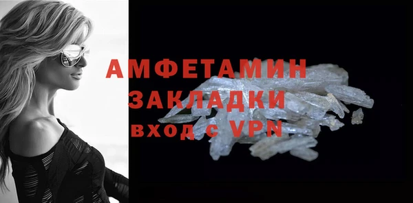 кокаин VHQ Богданович