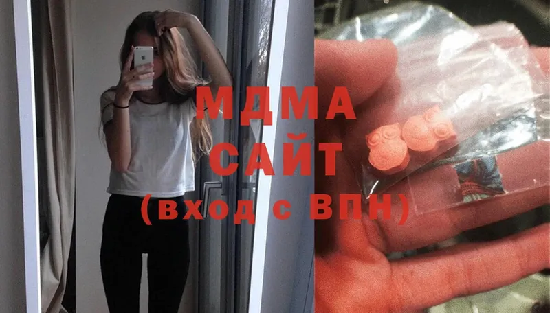 MDMA Molly  Долинск 